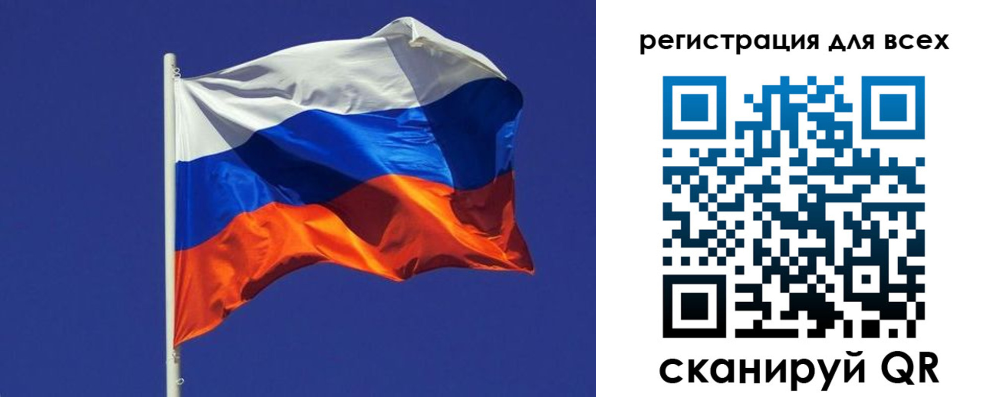 временная регистрация адрес в Татарске